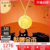 Saifir gold pendant foot gold 999 9 Skull skull gold coin hanging pendant personality round hanging pendant hanging pendant to send girlfriend