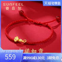 Saifel gold bracelet 3D hard gold foot Gold auspicious Ruyi lucky character bracelet bracelet hand string red rope national tide Women red rope