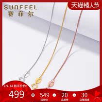 Safir 18k gold necklace K yellow k white rose gold plain chain Chopin chain clavicle chain can be matched with pendant women