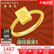 Saifir gold ring foot gold ring foot gold 999 9 hair character ring tide playing winner Mahjong series national tide