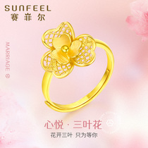 Safir Heart Wedding Series Gold Ring Gold Wedding Ring Pure Gold 999 9 Clover Womens Ring