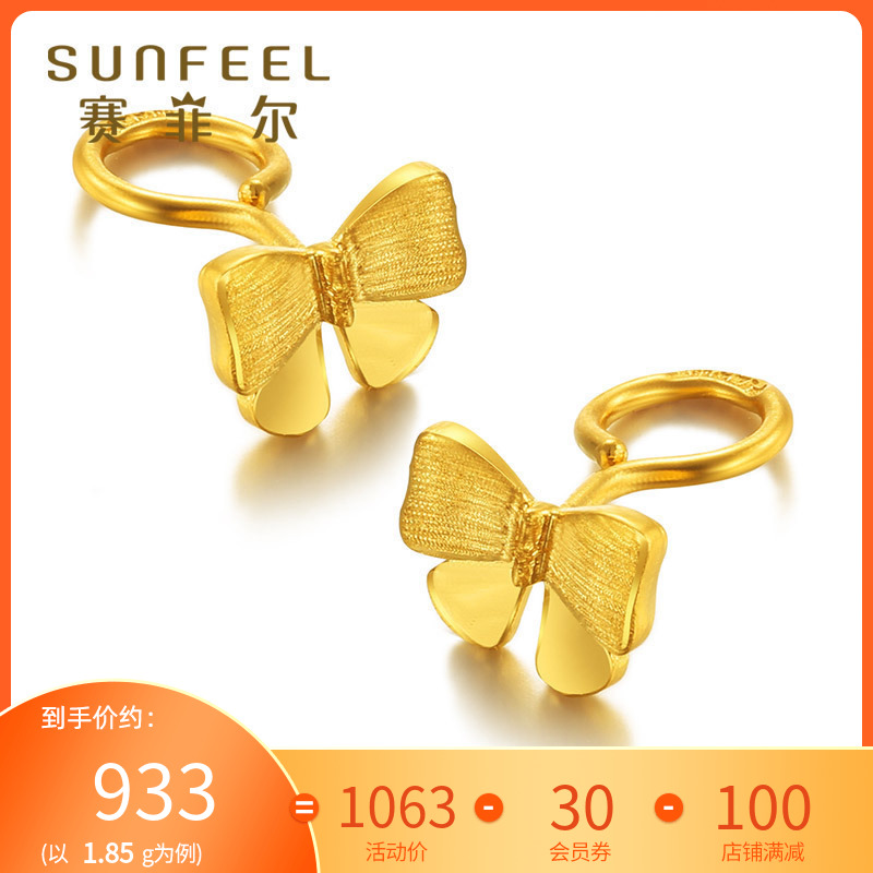 Saifir foot gold 999 9 gold earrings butterfly knot earrings Ear Ornaments Refined woman to send girlfriend gift