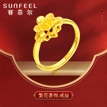 Saifeier Gold Wedding Gold Womens Ring Flowers Wedding Series Pure Gold 999 9 Flower Ring Wedding Three Gold