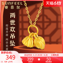 Saifir gold pendant female foot gold pendant 3D hard foot gold two revelers of lotus golden lotus gold pearl pendant to send girlfriend