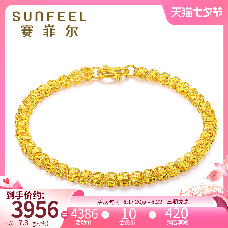 Saifir foot gold 999 9 gold bracelet bronze money bracelet numismatic bracelet women's classic 100 lap gift denominated-Taobao