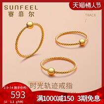 Safir foot gold 999 9 gold ring small gold bean ring transfer bead simple hemp rope ins pure gold to send girlfriend