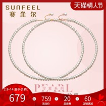 Safir 18k gold pearl necklace fresh water small round pearl fashion temperament chain rose gold necklace for mother