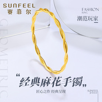 Saifei Tide Series Gold Bracelet Female 5D Hard Gold Bracelet Pure Gold Bracelet Twist Bracelet Plain Bracelet
