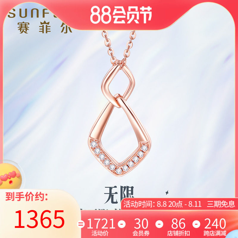 Seifel 18K gold necklace diamond chain 18K rose gold diamond chain k red gold double ring necklace gift