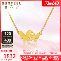 Saifir gold necklace foot gold necklace foot gold 999 9 butterfly necklace double necklace lock bone chain to send girlfriend