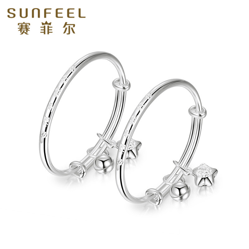 Saifir sterling silver baby bracelet Lucky star doll foot silver child bracelet for men and women children full moon 100-day-old silver jewelry