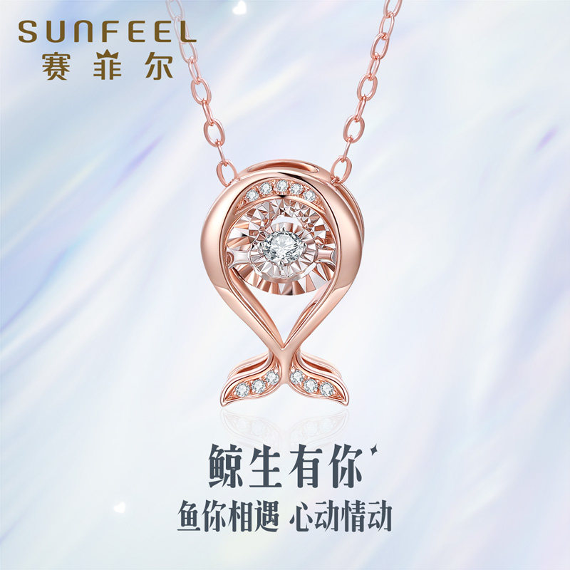 Saifei 18K gold color gold diamond pendant inlaid pendant rose gold pendant fish pendant K red pendant for girlfriend