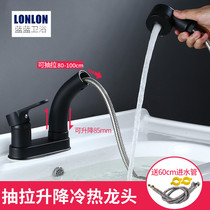 Black double-hole pull-out surface basin hot and cold tap toilet lift telescopic old three-hole washbasin table basin