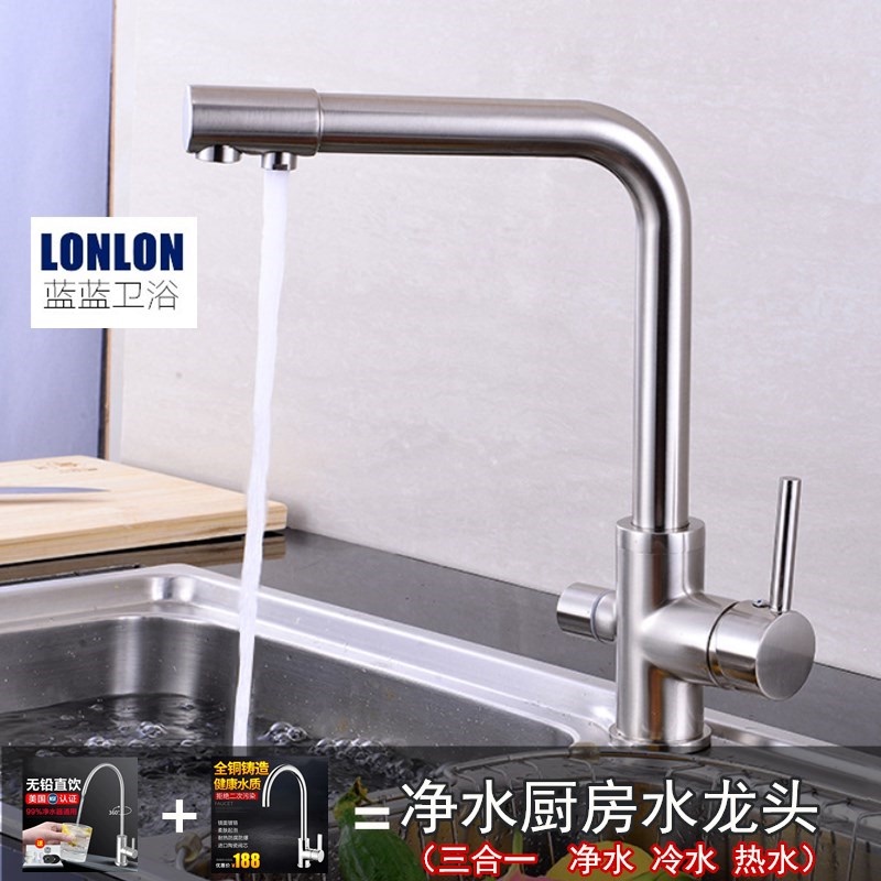 High-End Kitchen Three-In-One Water Purifier Faucet, Hot and Cold, Household Brushed Sink, Vegetable Washing Basin, Water Purifier, Direct Drinking, Dual Water Outlets