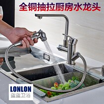 Full copper wire drawing pull-out washing basin hot and cold water tap multifunction rotatable telescopic spray gun sink Kitchen Room