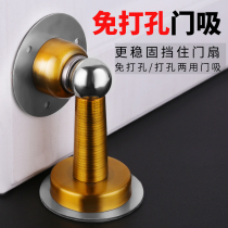Non-perforated stainless steel door suction strong magnetic wall suction ground suction anti-collision door top toilet invisible door touch nail-free door stop