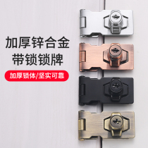 Lock card cabinet door lock buckle old style cabinet lock free slotting desk drawer lock wardrobe lock door buckle