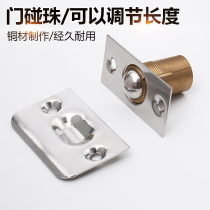 Door bumps brass strong impact cabinet invisible door spring bumper beads adjustable lock KTV indoor snap top