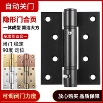 Invisible door special hinge with closed door automatic closing rebound spring positioning closed wooden door concealed door hinge