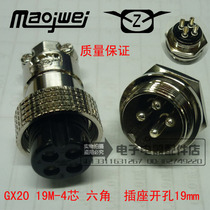 Heavy aviation plug hexagonal socket GX20 19M-2 core 3 core 4 core 5 core 6 core 7 core 8 core 10 core 12 core