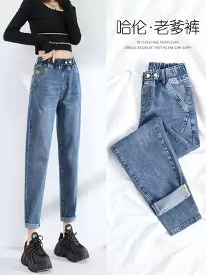 High-waisted jeans women's spring and autumn 2021 new large size Harlan loose straight tube Rob Daddy women's pants tide