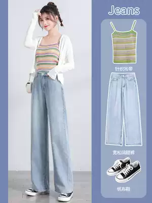 Split wide-legged jeans women's high waist slim 2021 spring dress new split slit drag floor pants vertical straight pants