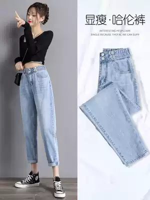 High-waisted jeans women's loose daddy pants 2021 spring wear new slim straight light-colored Haran lob pants