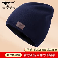 Военно -морской флот 【обычный стиль】