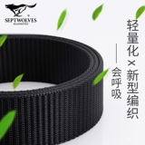 Septwolves, мужской ремень для школьников, плетеные летние тканевые штаны для отдыха