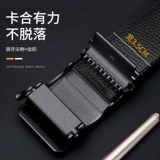 Septwolves, ремень, пряжка, высококлассные штаны, в корейском стиле