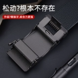 Septwolves, мужской ремень, высококлассные аксессуары из нержавеющей стали