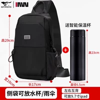 Новый продукт 1 средний размер [сумка + термос] Бесплатная доставка страхование