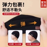 Septwolves, мужская шерстяная дорожная утепленная демисезонная кепка, удерживающая тепло вязаная шапка