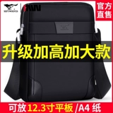 Septwolves, сумка через плечо, мужская сумка на одно плечо, тканевый вместительный и большой рюкзак для отдыха