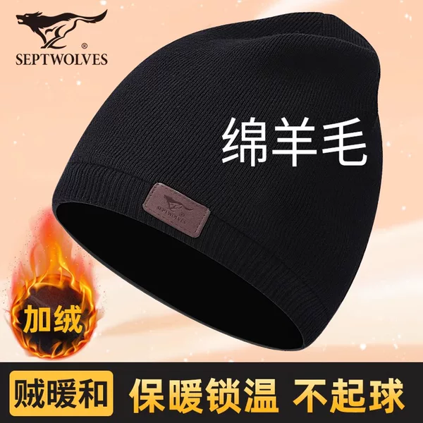 Товары от 七匹狼卓朗专卖店