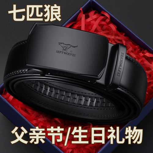 Высококлассный ремень на день Святого Валентина, подарок на день рождения