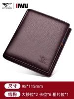 Коричневый тисненный [можно размещать на водительских правах] первый слой кожи и заменил кожу и заменен новым