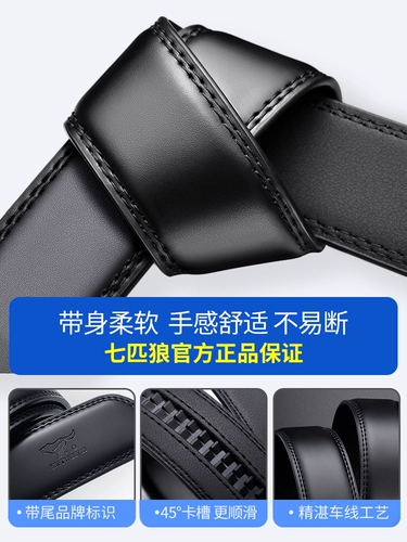 Septwolves, ремень, кожаные штаны, из натуральной кожи