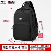 Новый продукт 1 плюс размер [может разместить 15,6-дюймовые компьютеры + многослойные хранения + боковые мешки с обеих сторон] Бесплатная доставка страхование