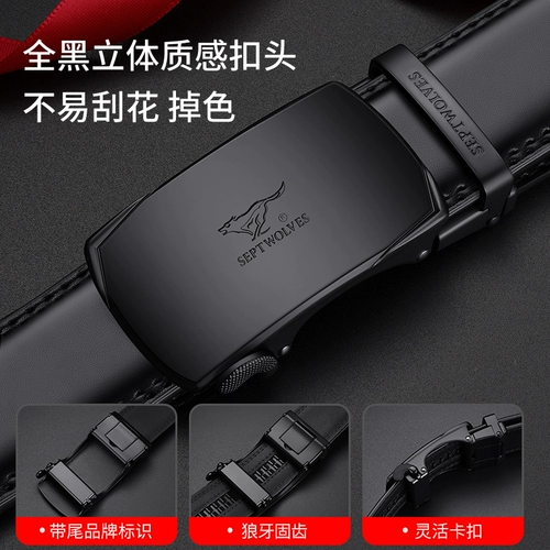 Высококлассный ремень на день Святого Валентина, подарок на день рождения