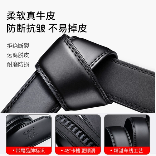 Высококлассный ремень на день Святого Валентина, подарок на день рождения