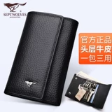 Septwolves, мужская ключница, универсальная сумка-органайзер, вместительный и большой бумажник, картхолдер, из натуральной кожи