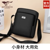 Septwolves, мужская сумка на одно плечо, маленькая сумка через плечо, ткань оксфорд