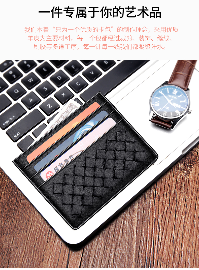 Bảy gói thẻ sói phụ nữ siêu mỏng da cừu dệt nhỏ gọn ví mini bằng da giấy phép lái xe gói nam ví đựng card