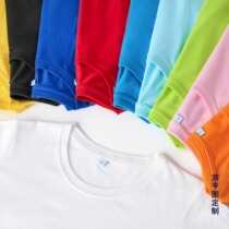 Cotton childrens T-shirt round neck short sleeve Primary School students T-shirt kindergarten printing diy cotton custom made T-shirt printed custom