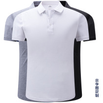 Solid color cotton T-shirt custom printed logo lapel polo shirt custom-made Paul shirt overalls high-end custom T-shirt embroidery