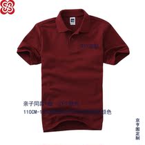 Short-sleeved T-shirt polo jersey custom multi-color printing pattern text logo embroidery Mens Womens