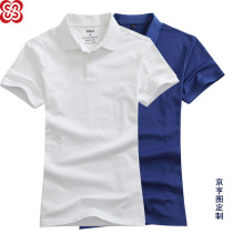 Solid color waist women polo shirt custom embroidery print company logo shirt shirt printed business Paul shirt