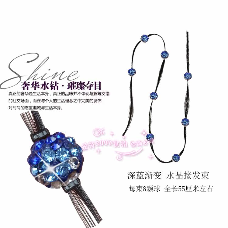 Extension cheveux - Ref 226536 Image 25