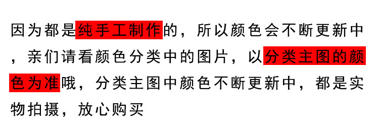 Extension cheveux - Ref 226536 Image 6